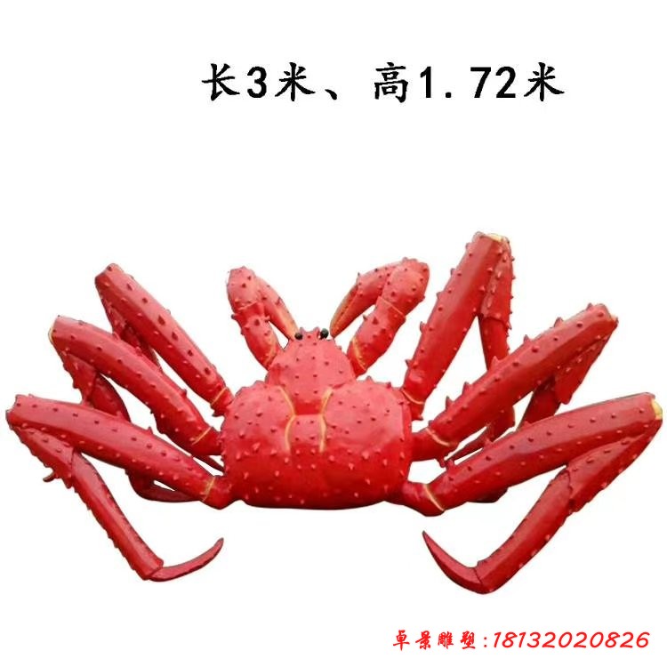 玻璃钢仿真螃蟹雕塑