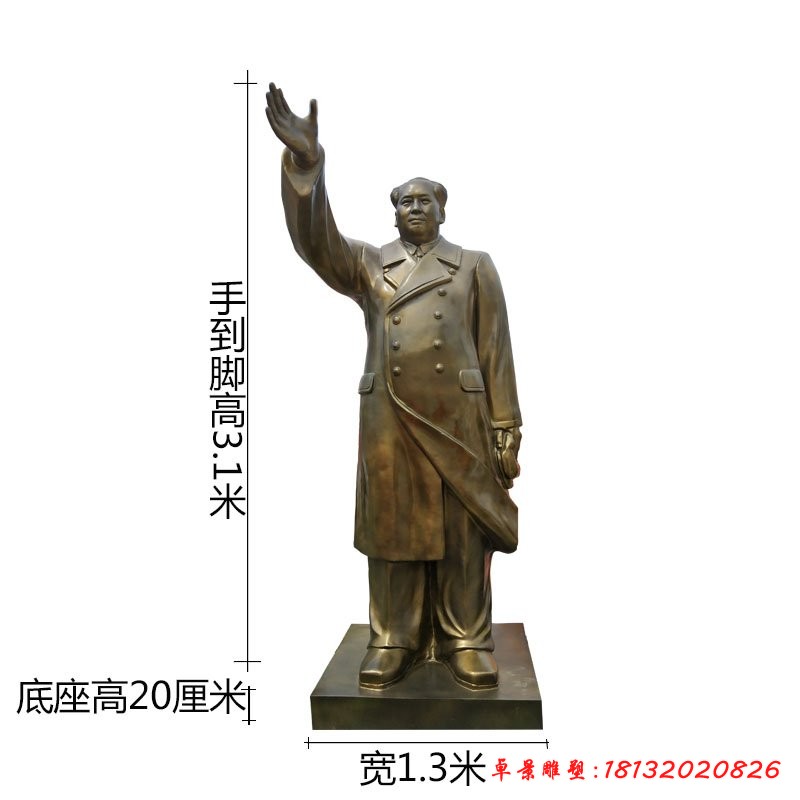 立式毛主席铜雕