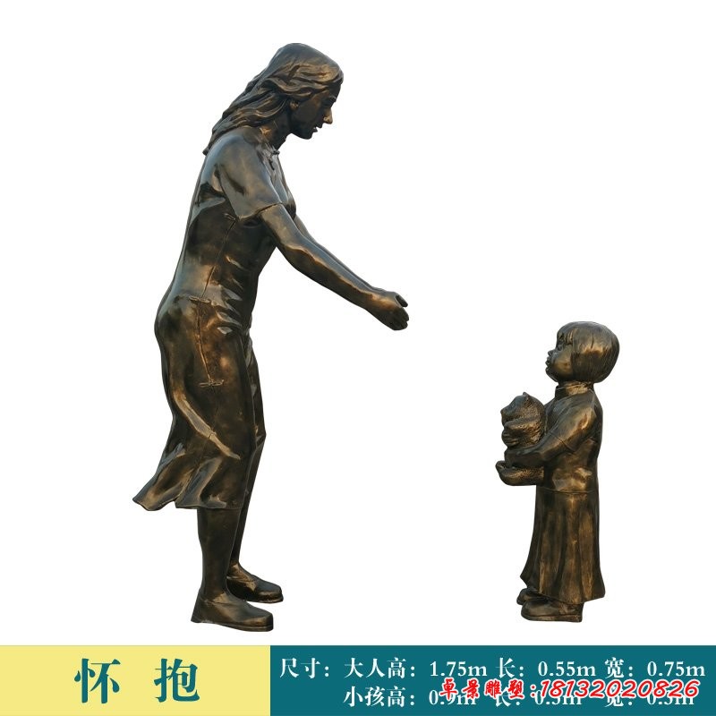 母子人物怀抱铜雕