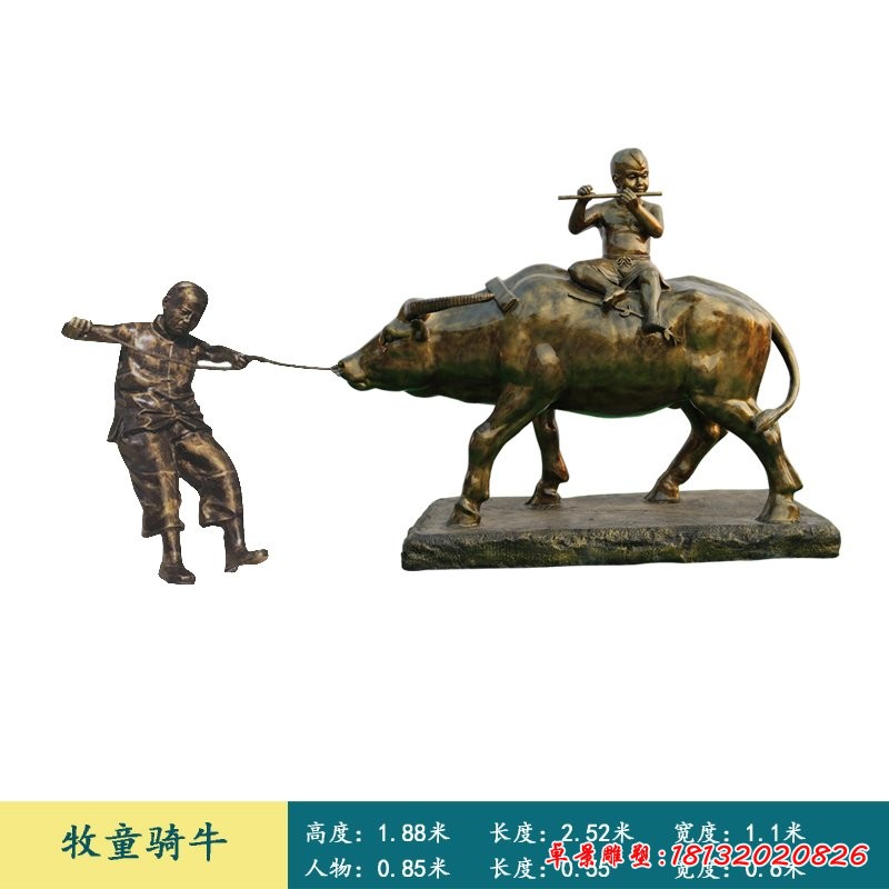 骑牛牧童铜雕
