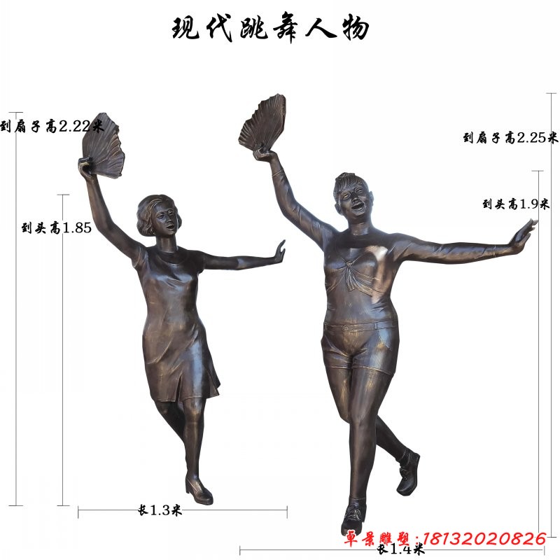 现代跳舞人物铜雕