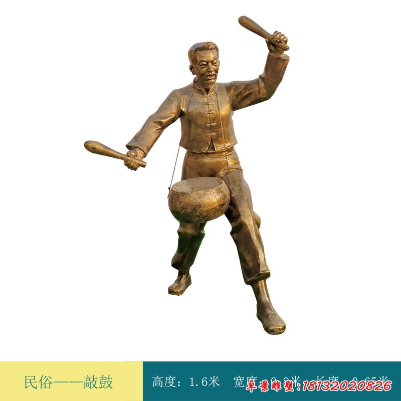 打鼓人物铜雕