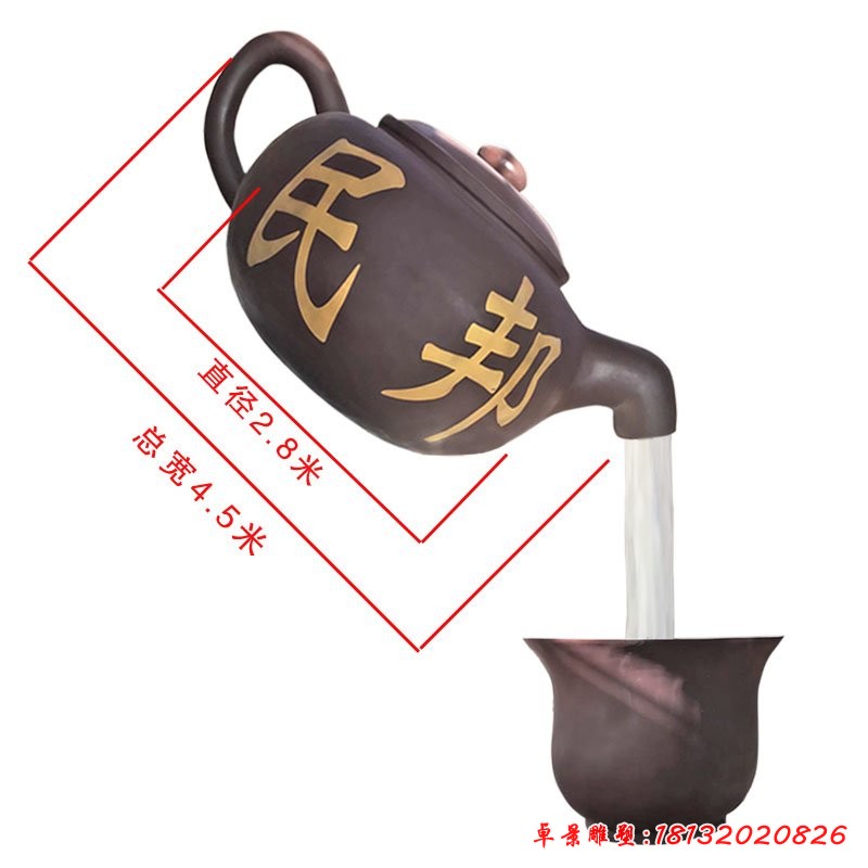 玻璃钢茶壶雕塑