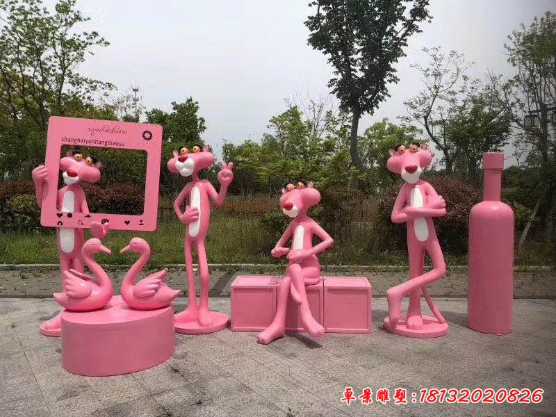 玻璃钢粉红豹雕塑组合