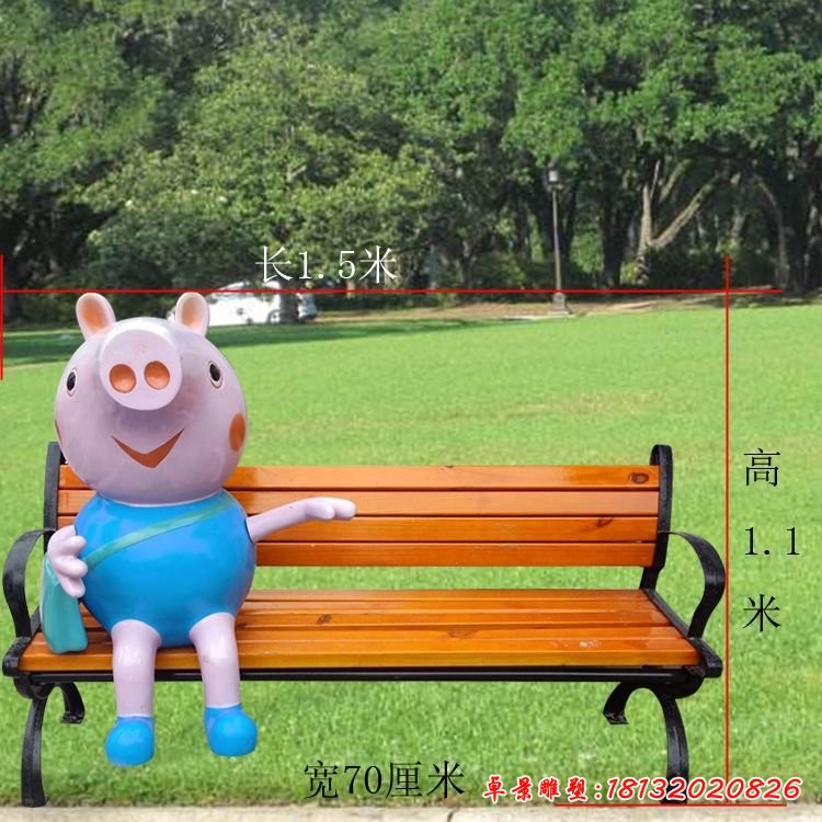 玻璃钢小猪佩奇长椅