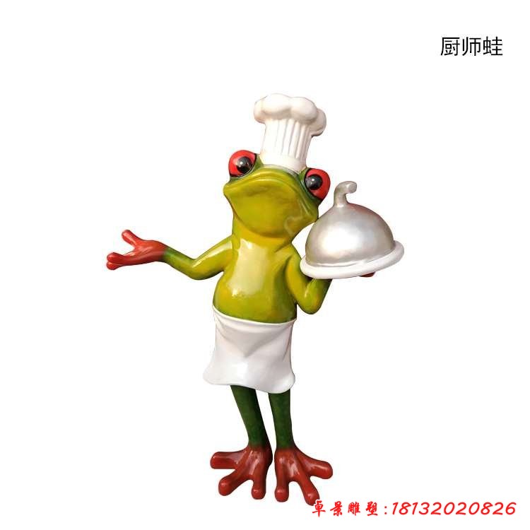 玻璃钢青蛙厨师卡通雕塑