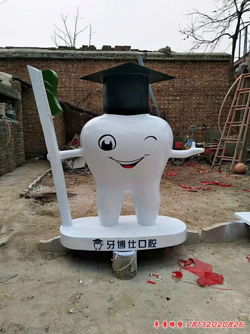 玻璃钢卡通牙齿