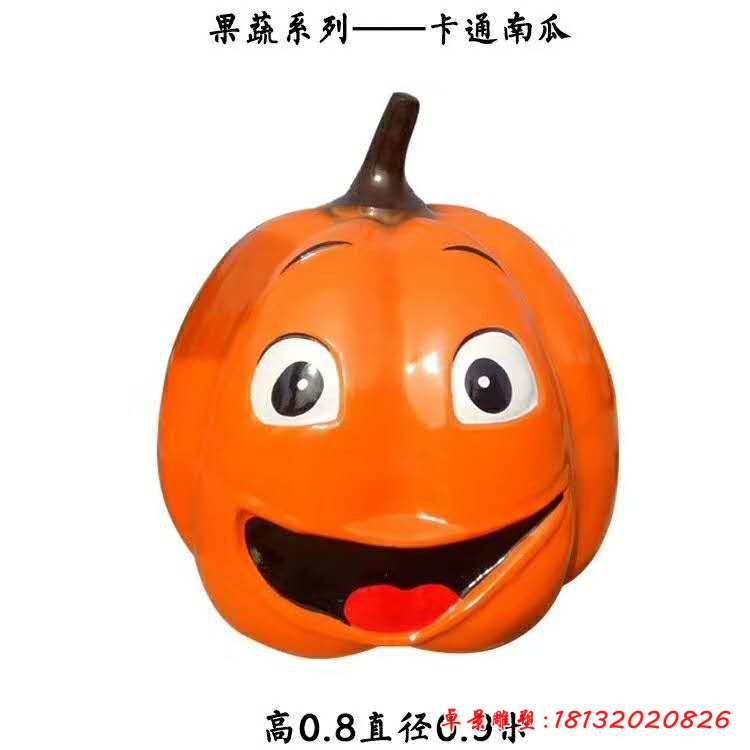 玻璃钢卡通南瓜