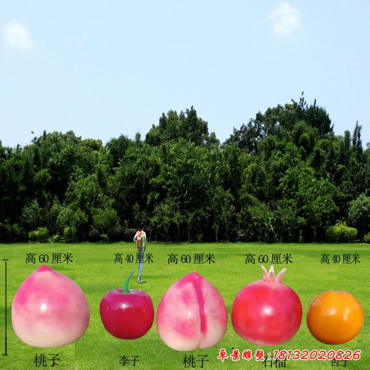 玻璃钢水果雕塑