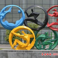 不锈钢奥运五环雕塑