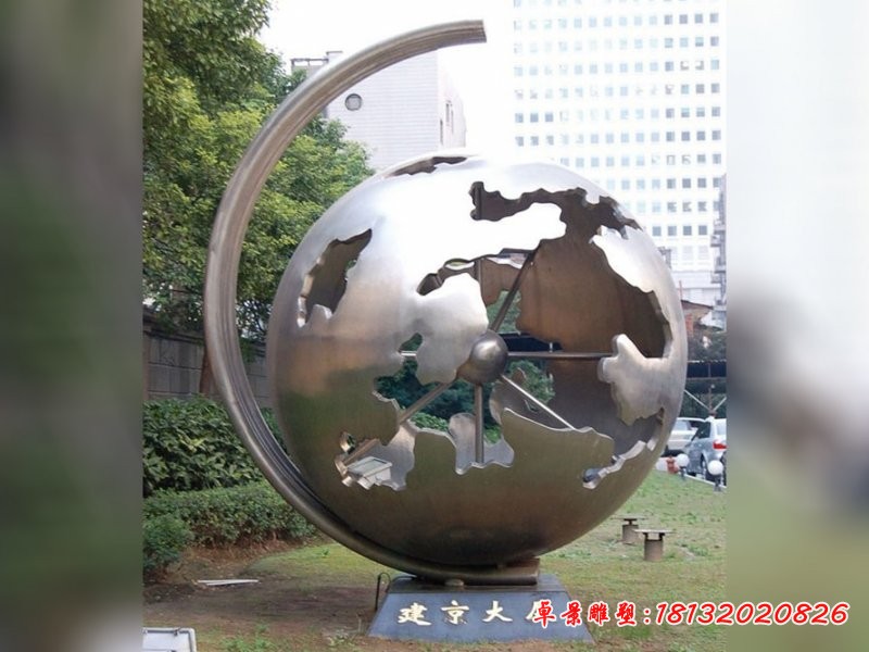 不锈钢抽象地球仪雕塑