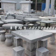 棋盘石桌石凳， 大理石石桌石凳