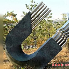 公园不锈钢抽象磁铁雕塑