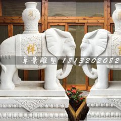 汉白玉大象，象驮宝瓶石雕