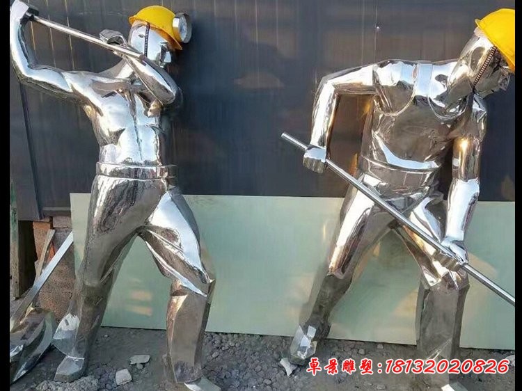 不锈钢干活的工人雕塑