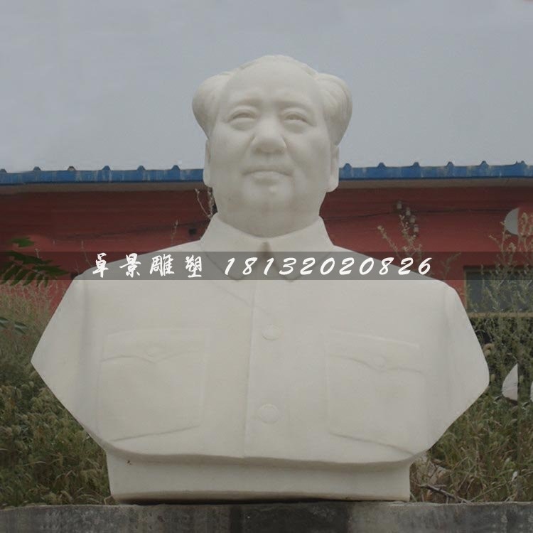 毛泽东胸像，人物汉白玉石雕