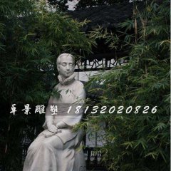 沈寿石雕，古代人物石雕