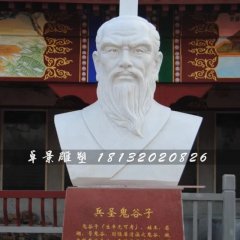 汉白玉古代名人鬼谷子头像石雕