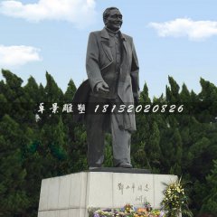 邓小平雕塑，公园伟人铜雕