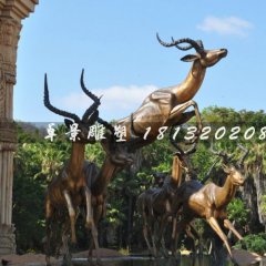 羚羊铜雕，景观动物雕塑