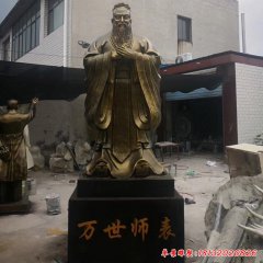 铜雕校园万世师表孔子行教像