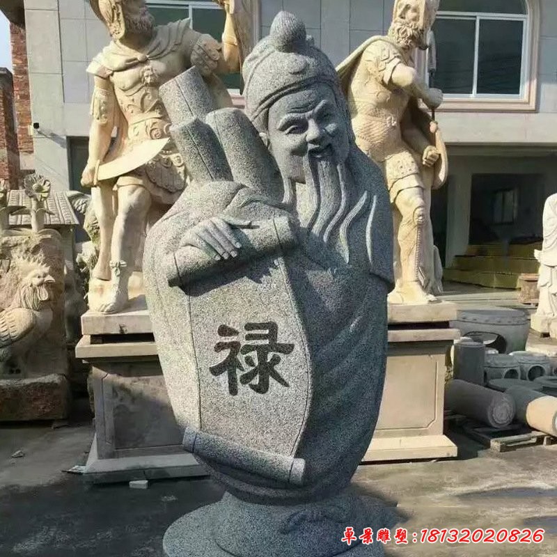 大理石抽象福禄寿神像