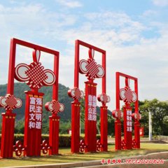 中国结造型社会主义核心价值观不锈钢党建雕塑