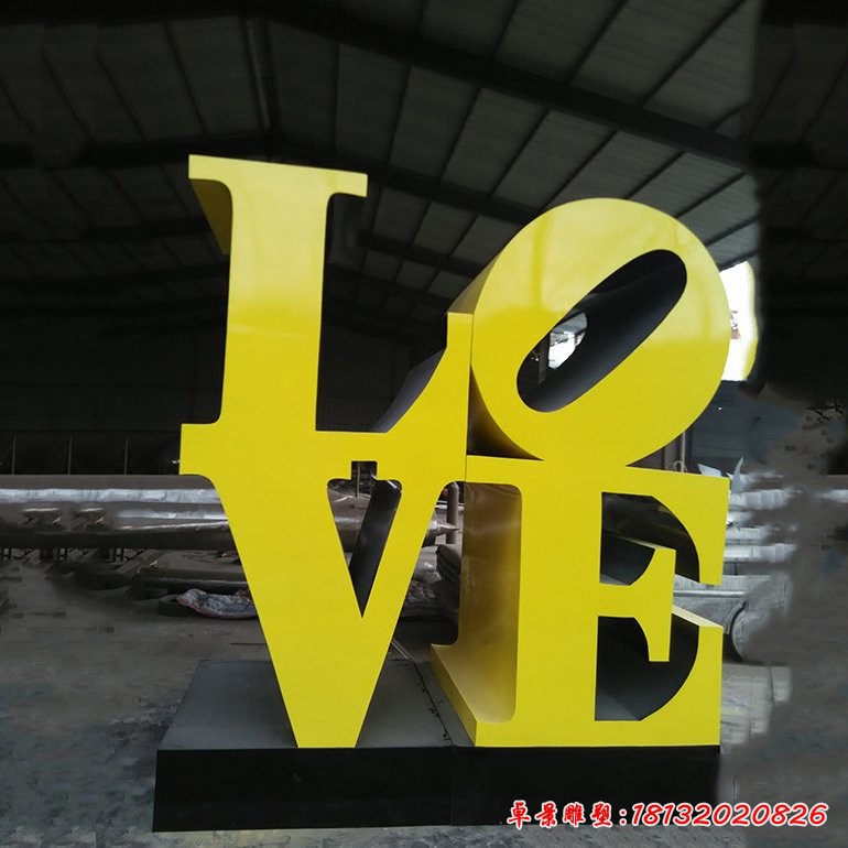 彩色LOVE英文字母雕塑