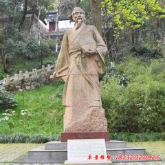 大理石古代名人祖冲之雕塑