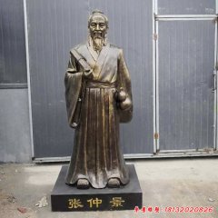 玻璃钢仿铜古代名医张仲景雕塑