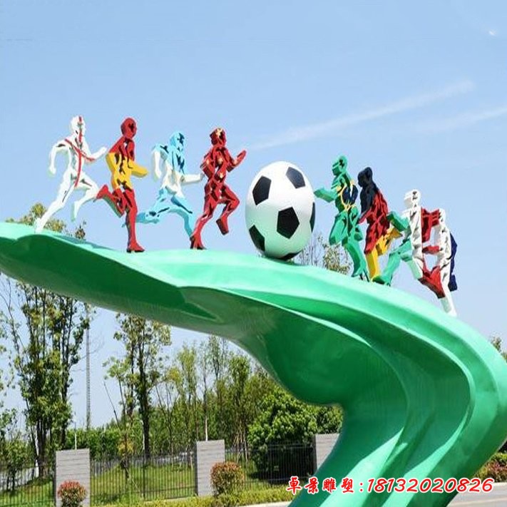 不锈钢抽象踢足球人物雕塑体育公园大型景观雕塑