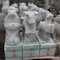 公园十二生肖动物石雕