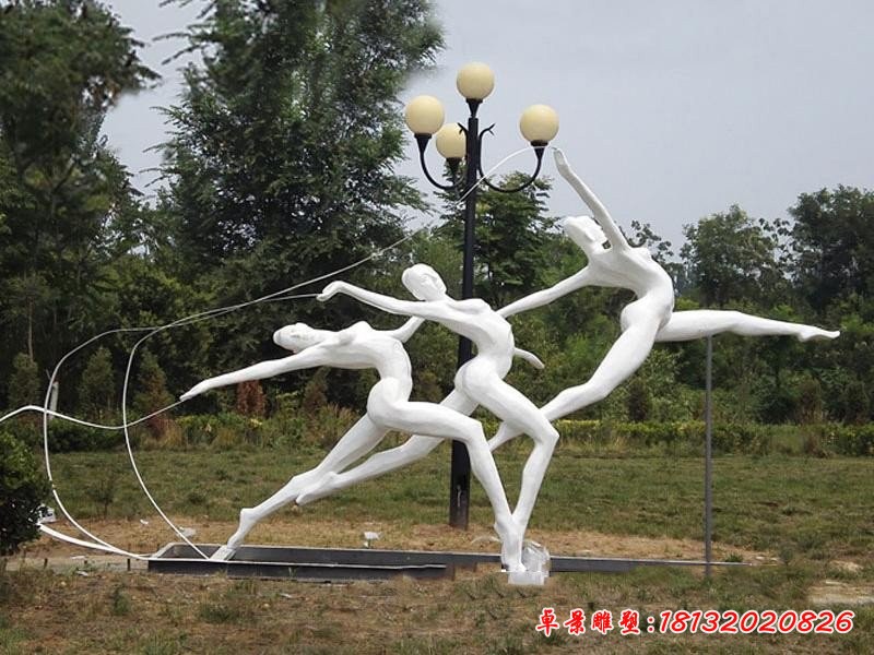 不锈钢抽象艺术体操人物雕塑