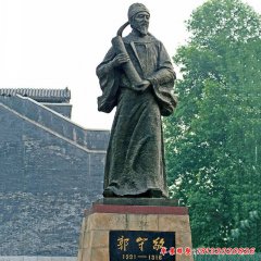 学校古代名人郭守敬铜雕