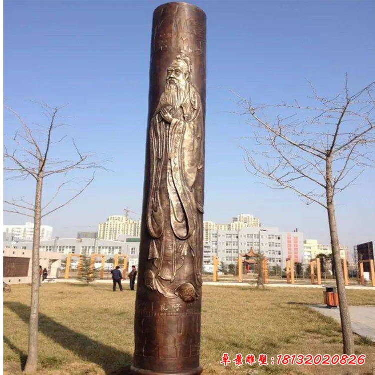 孔子浮雕文化柱铜雕