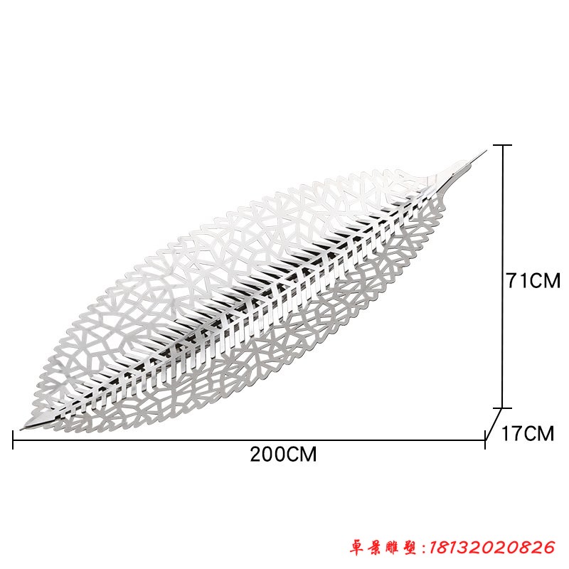 不锈钢抽象树叶雕塑