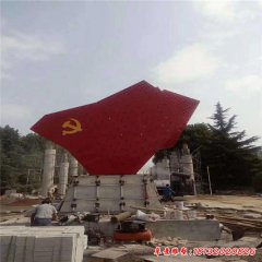 不锈钢党建红旗雕塑
