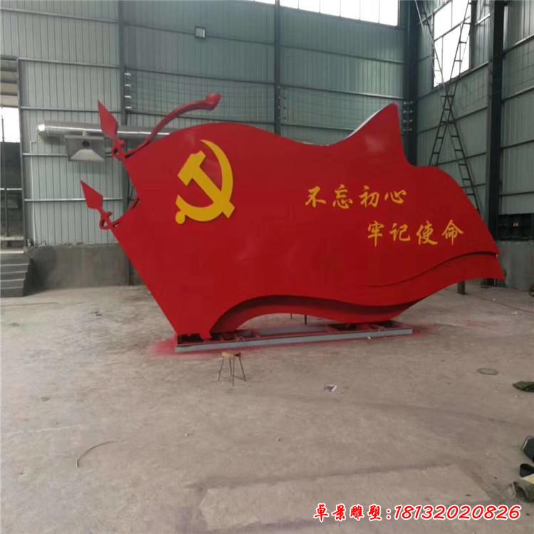 不锈钢党建红旗雕塑 (2)