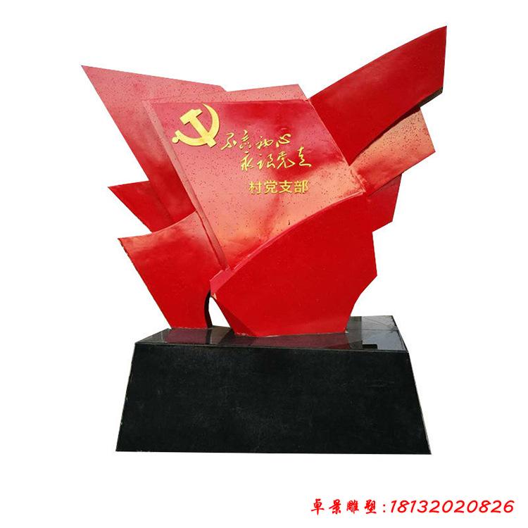 不锈钢红色党建雕塑3