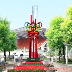 不锈钢广场奥运之火雕塑