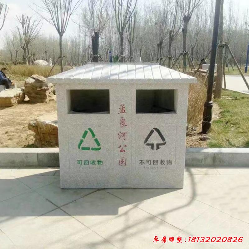 公园垃圾桶石雕 (2)