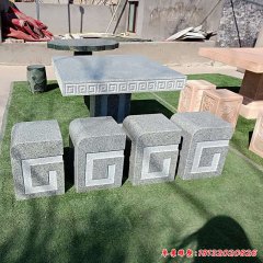 别墅室外方形石桌石凳