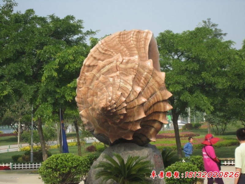公园海螺石雕