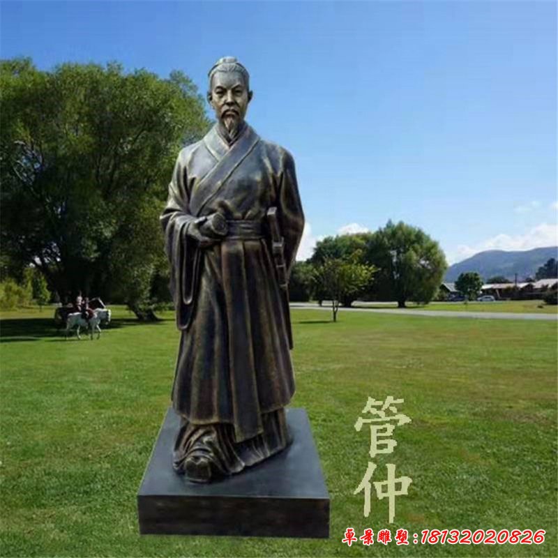 校园古代名人管仲铜雕像