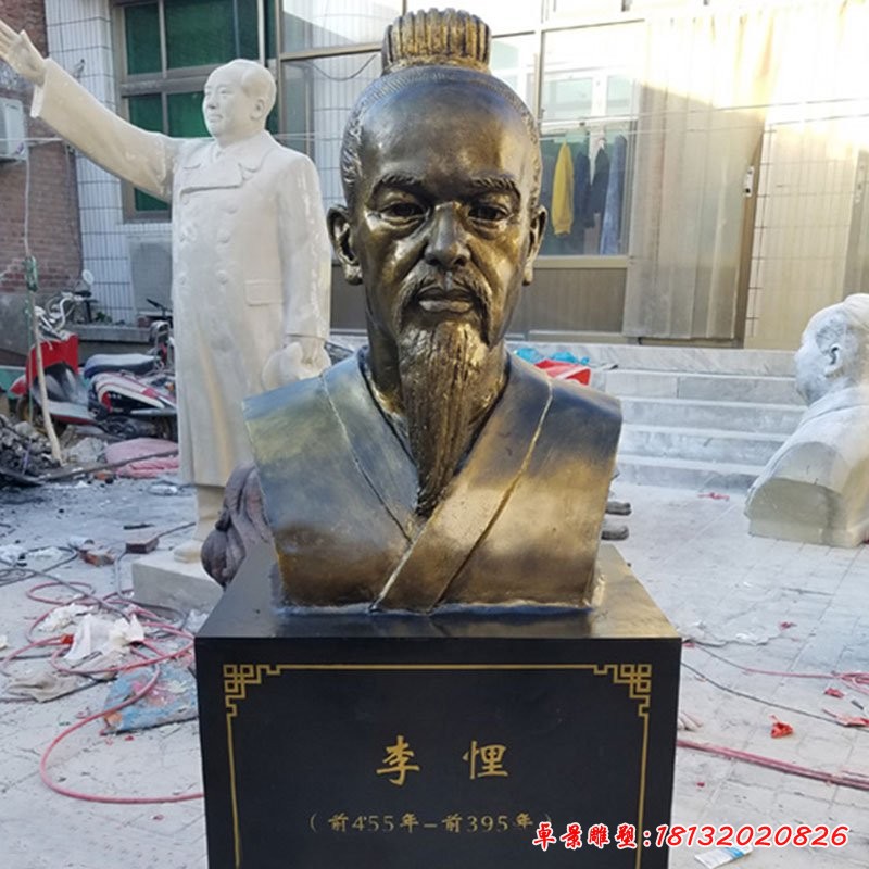 校园古代名人李悝头像铜雕