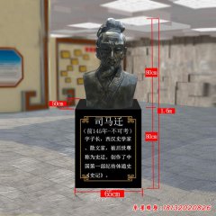 校园古代名人司马迁头像铜雕