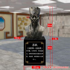校园古代名人苏轼头像铜雕