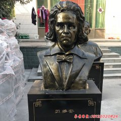 校园西方名人贝多芬头像铜雕