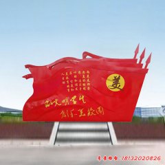 校园不锈钢红旗党建雕塑