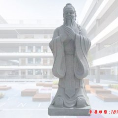 校园名人大理石孔子石雕